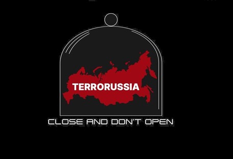 Масовий теракт на 200 день війни: росія - це пліснява, яку потрібно вивести