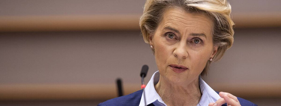 100 млн евро на школы – Урсула фон дер Ляйен анонсировала новый транш ЕС