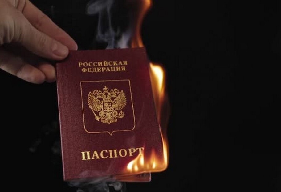 Отримання паспорта РФ – в Україні запровадять кримінальну відповідальність за прийняття громадянства Росії - фото 1