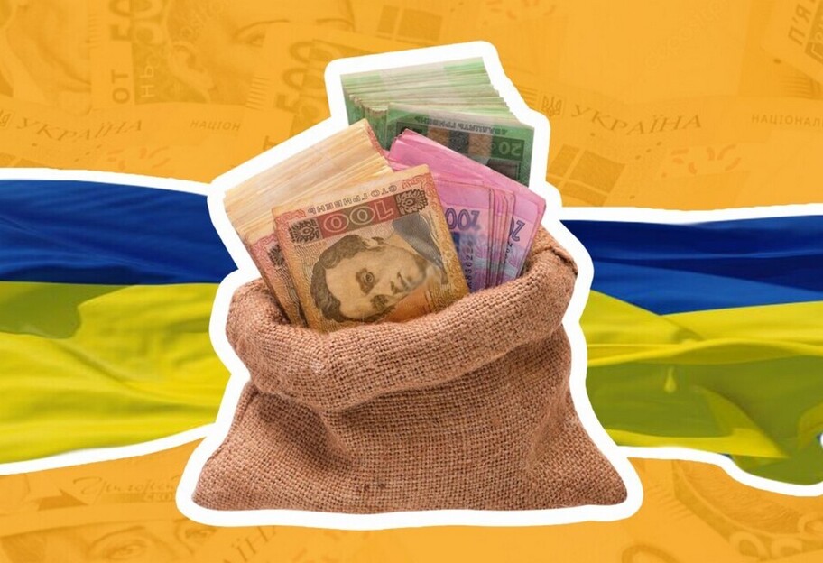 Госбюджет Украины 2023 - 11,5 млрд гривен снимут с финансирования органов госвласти  - фото 1