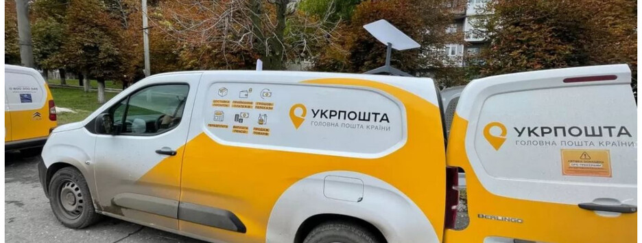 Укрпошта відновлює роботу у звільнених містах Харківської області