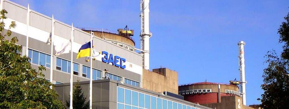 МАГАТЕ ухвалила резолюцію з вимогою вивести техніку із ЗАЕС - ЗМІ