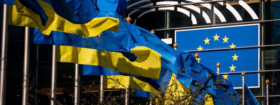 Європарламент схвалив надання Україні 5 млрд євро макрофінансової допомоги