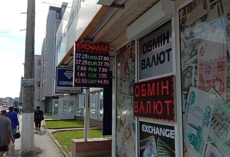 Курс валют в Україні: чому подешевшало євро