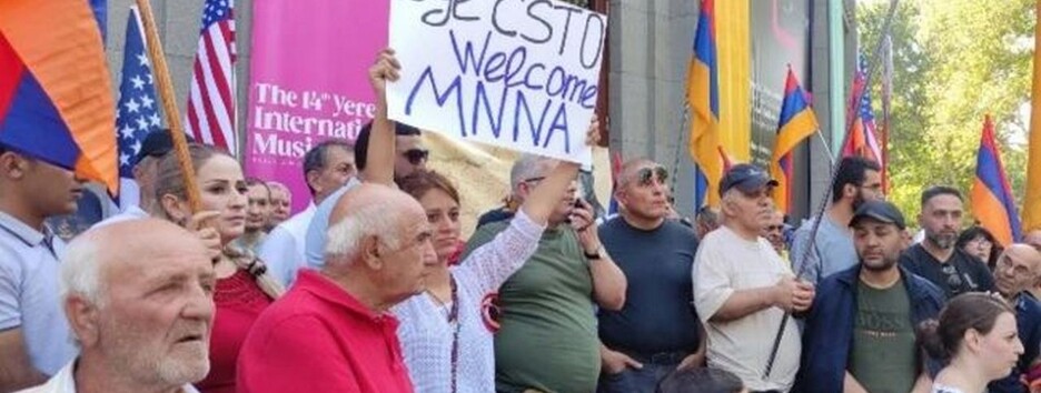 У столиці Вірменії відбувається мітинг за вихід із ОДКБ