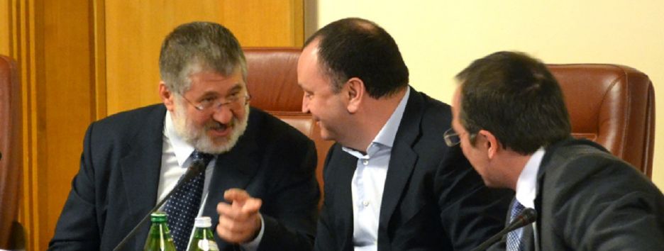 СБУ разыскивает главу правления 