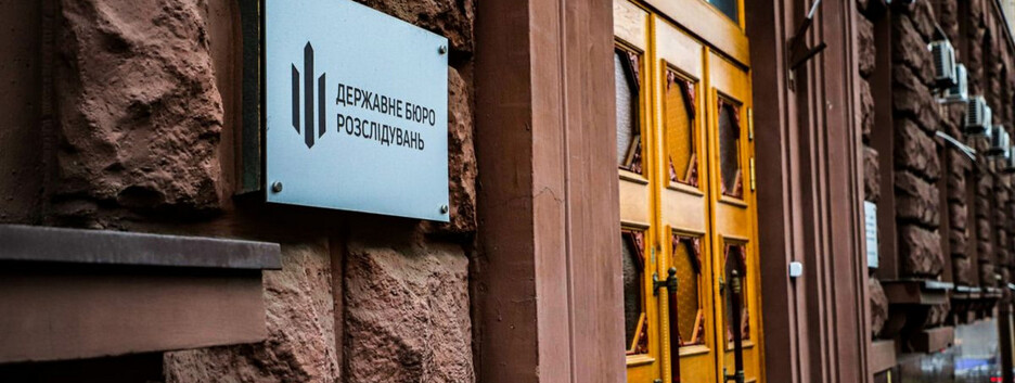 Перевищував службові повноваження: екс-главі Держспецзв'язку повідомили про підозру