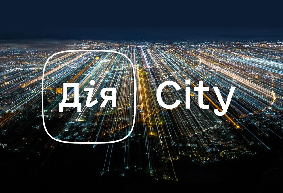 Сервис Diia City - Михаил Федоров рассказал, что приложение насчитывает уже 354 компании  - фото 1
