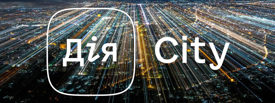 Diia City насчитывает уже 354 компании и продолжает расти, - Федоров