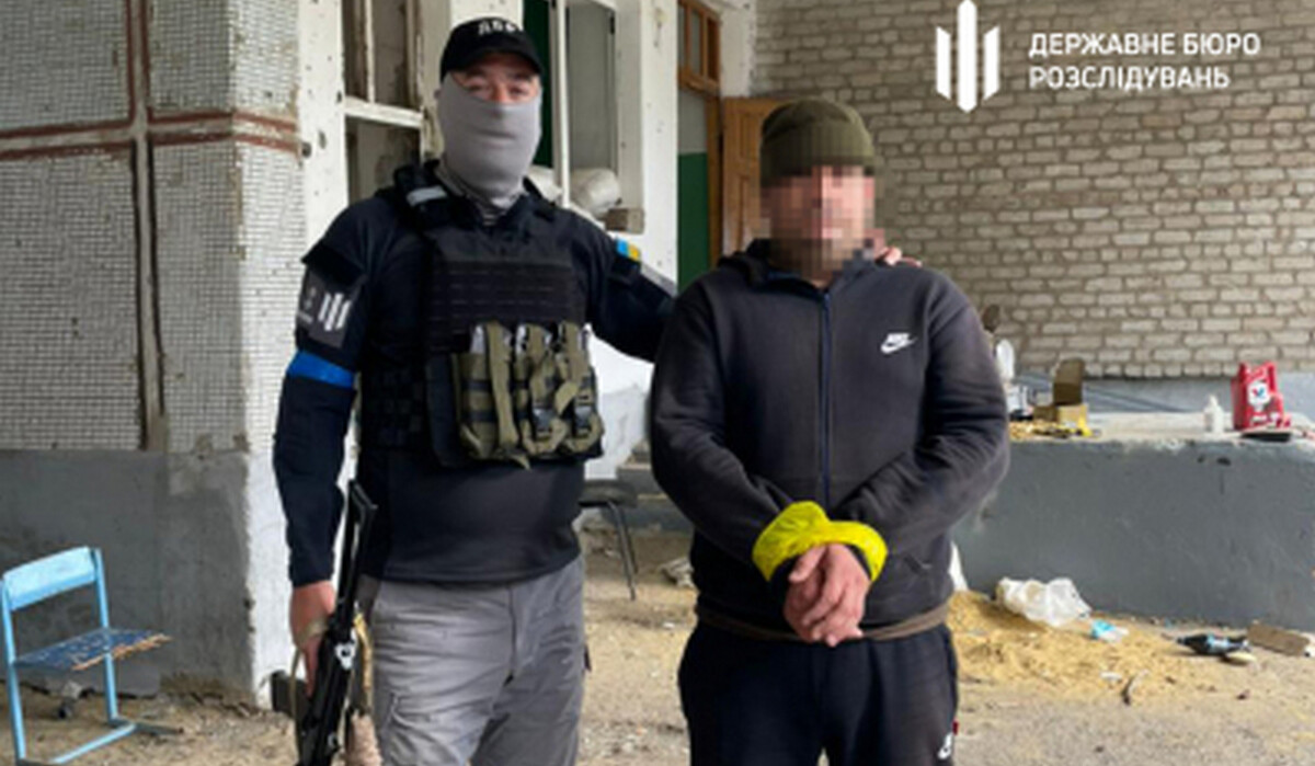 На Харківщині ГБР викрило лісника та двох правоохоронців, які працювали на окупантів (відео) фото