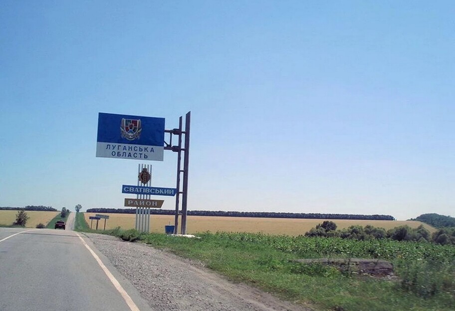 Белогоровка в Луганской области зачищена от армии РФ - Гайдай  - фото 1