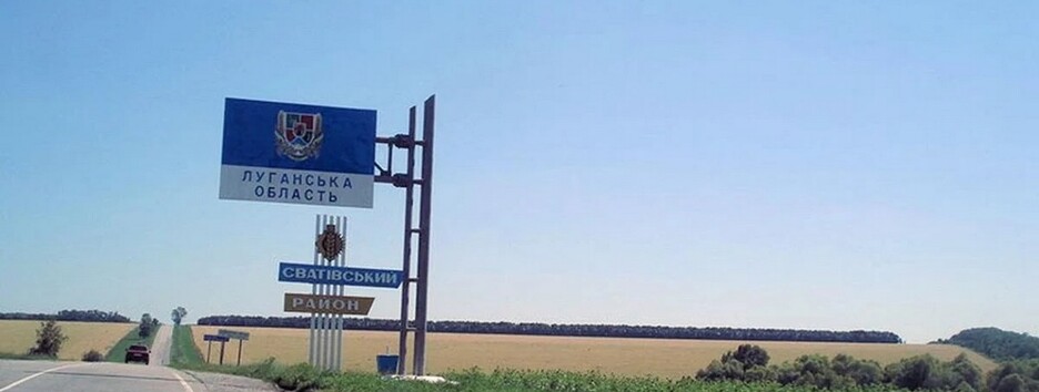 Білогорівка знову українська: ЗСУ зачистили місто на Луганщині від росіян