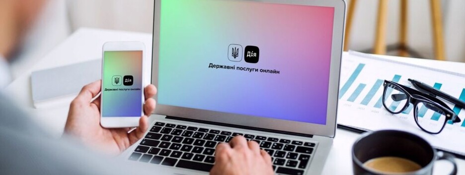 Украинцам показали, как купить через 