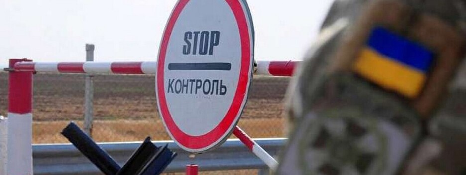 Чоловіки-українці, які навчаються в іноземних вишах, не зможуть залишати країну