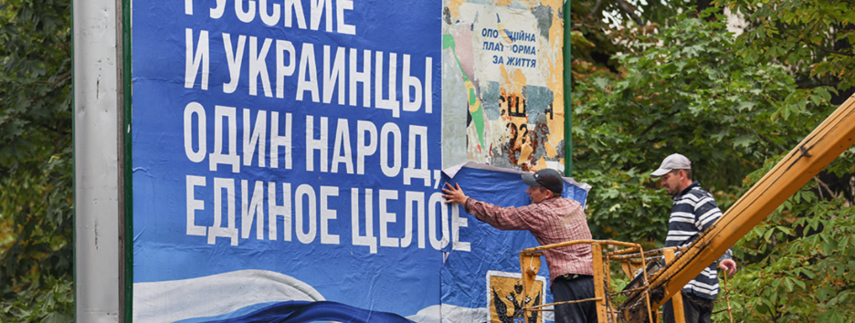 На оккупированных территориях начались псевдореферендумы: жителям запретили выезжать из городов