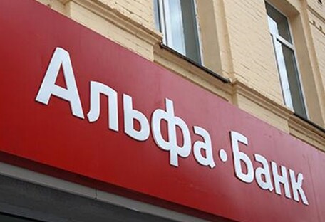 Альфа-Банк Украина сократил рефинансирование НБУ почти вдвое до 5,6 млрд грн 