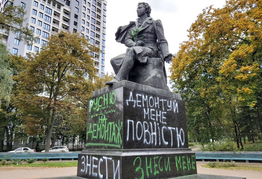 Киев - памятники российскому Пушкину и Щорсу требуют демонтировать неизвестные - фото 1