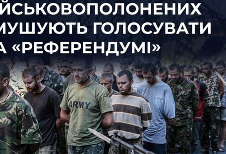 Россияне пытаются создать в Оленевке "казачий батальон" из пленных украинцев