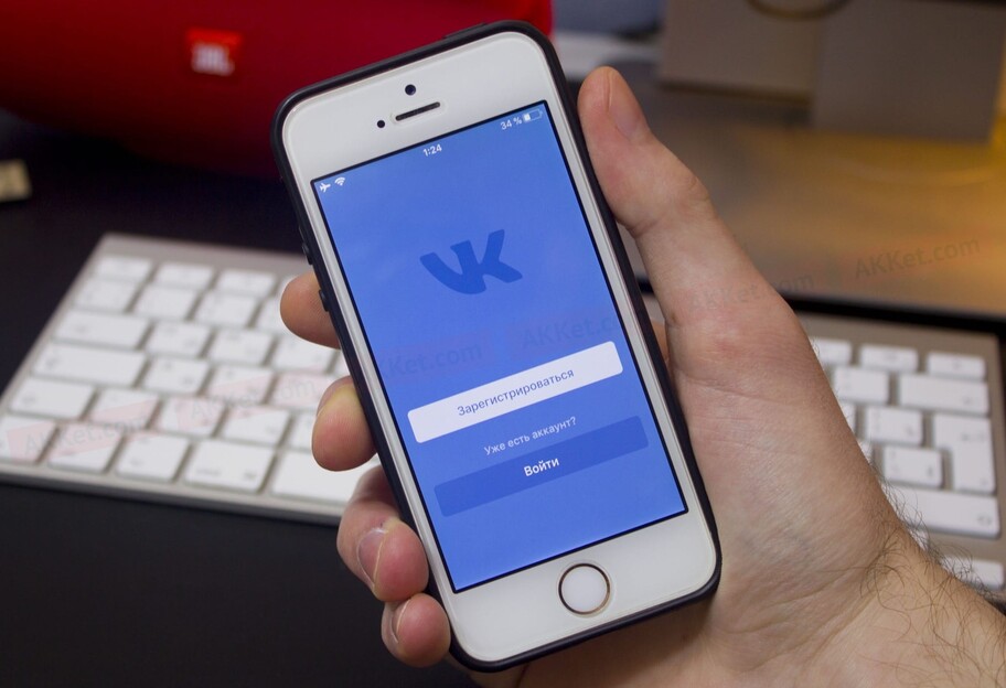 Вконтакте заблокировали в App Store - реакция российских властей  - фото 1