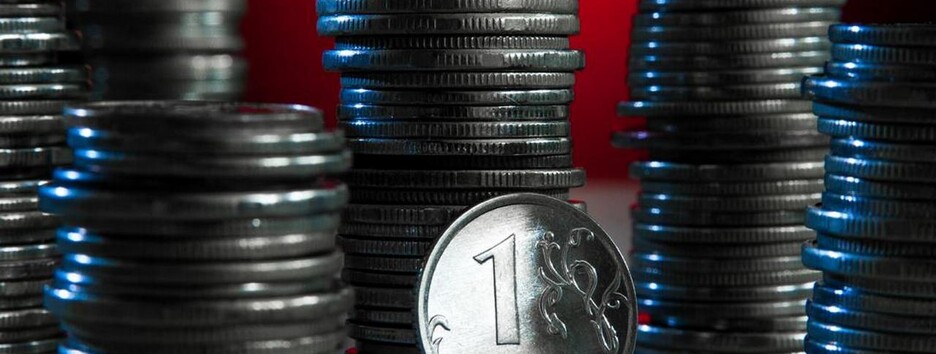 Війна з Україною виснажує фінансові резерви Росії – ЗМІ