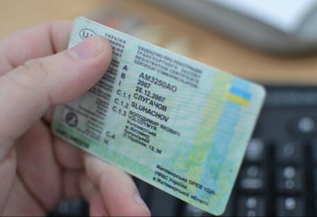 Украинцам сказали, зачем нужно существенно сократить срок действия водительских прав