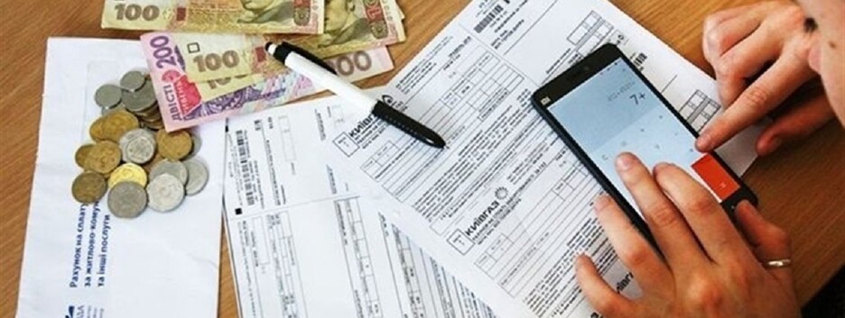 Субсидії, тарифи, зарплати та багато іншого: що зміниться з 1 жовтня