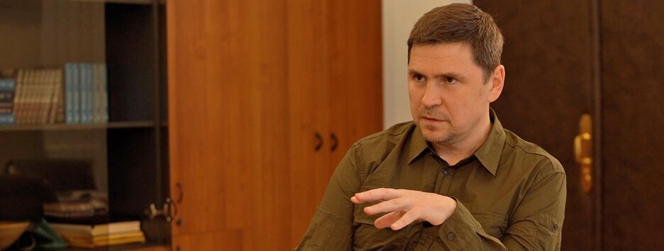 Придется просить о выходе: Подоляк прокомментировал ситуацию вокруг лиманского котла