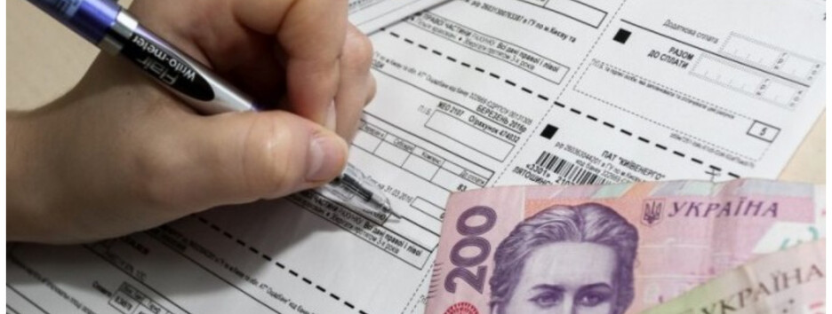 Cубсидии и тарифы в новом отопительном сезоне: что изменится