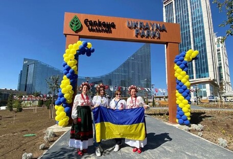 Украинский парк открыли в столице Турции (фото)