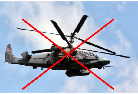Спецназовцы СБУ уничтожили вражеский вертолет Ка-52 на Запорожском направлении (видео)