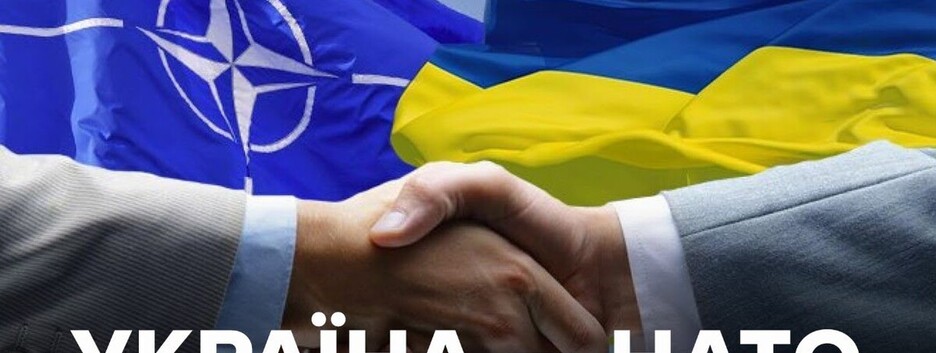 Вступление в НАТО: каковы шансы Украины стать членом Альянса