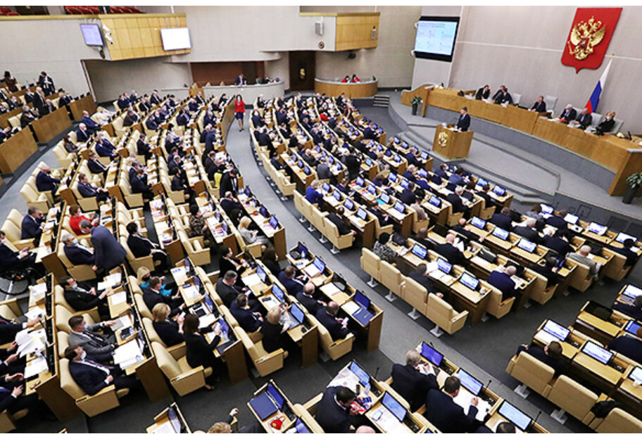 Держдума рф 3 жовтня одноголосно проголосувала за анексію територій України - фото 1