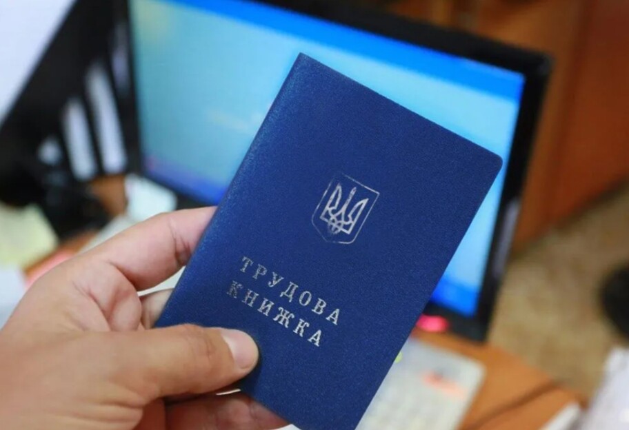 Страховой стаж в Украине - порядок зачисления периода ухода за лицом с инвалидностью - фото 1