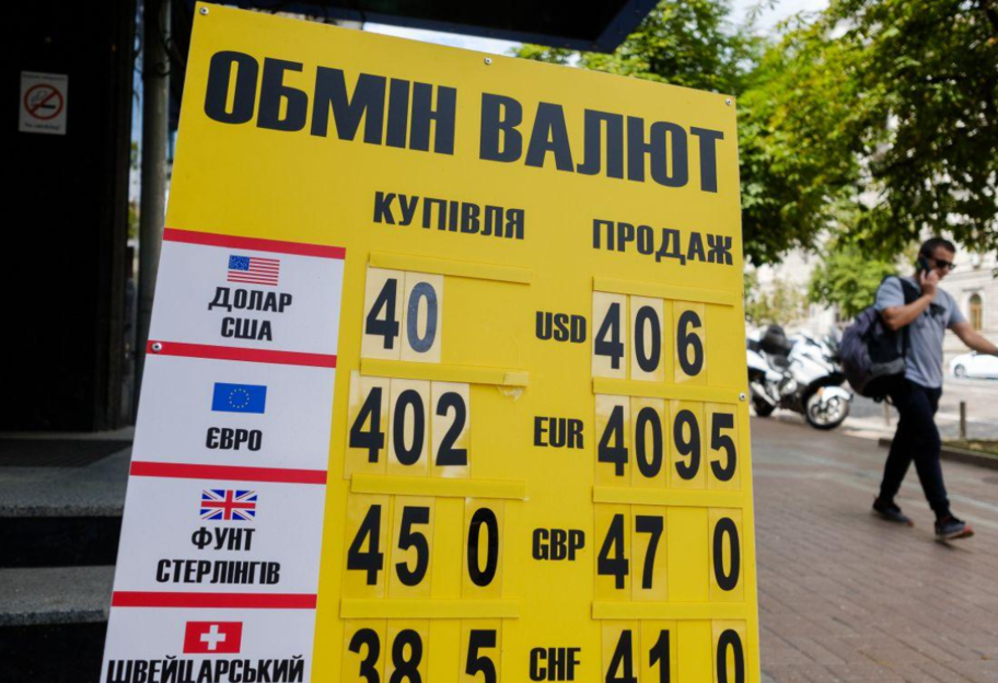 Курс долара в Україні - експерти радять купувати валюту - фото 1