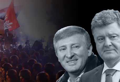 Как митингующие делали вид, что громят Ахметова, Порошенко и россиян