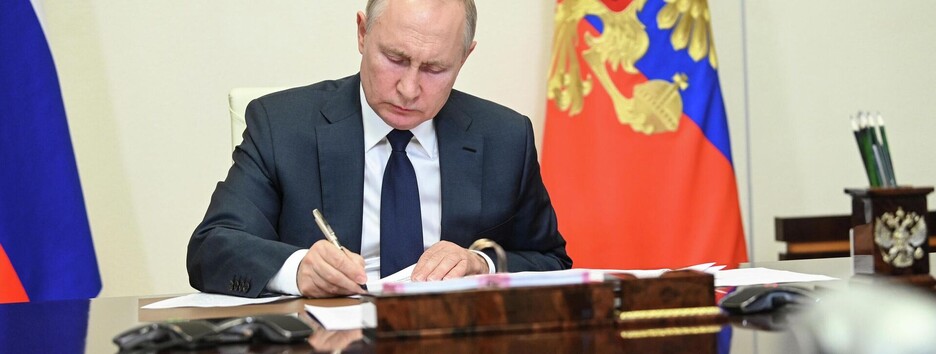 Путін узаконив приватизацію Запорізької АЕС: фото указу