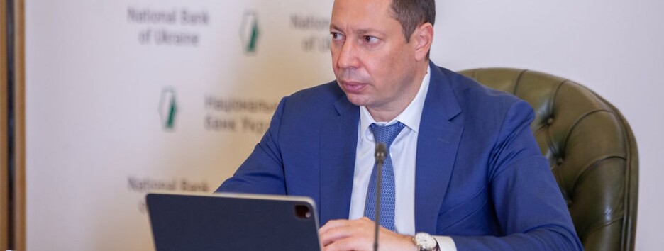 В Раде поддержали увольнение Шевченко с поста главы Нацбанка
