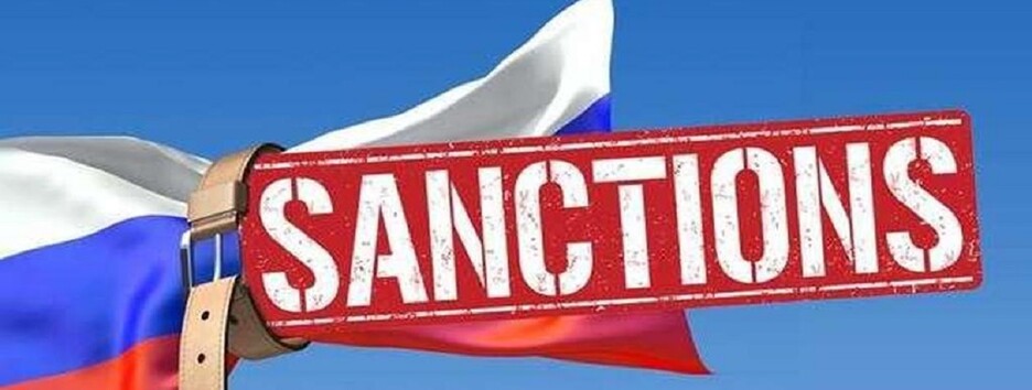 Наступний пакет санкцій може обнулити продовольчу безпеку рф