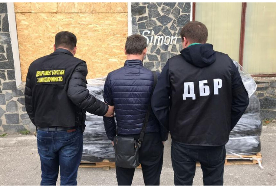 Крупная партия наркотиков в Харькове изъята ГБР - фото, видео - фото 1