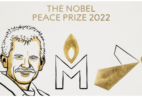 Нобелевскую премию мира-2022 одновременно получили представители Украины, Беларуси и россии