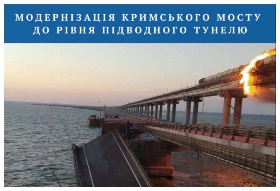 Взрыв на Крымском мосту - опубликованы мемы, приколы, шутки - фото 1
