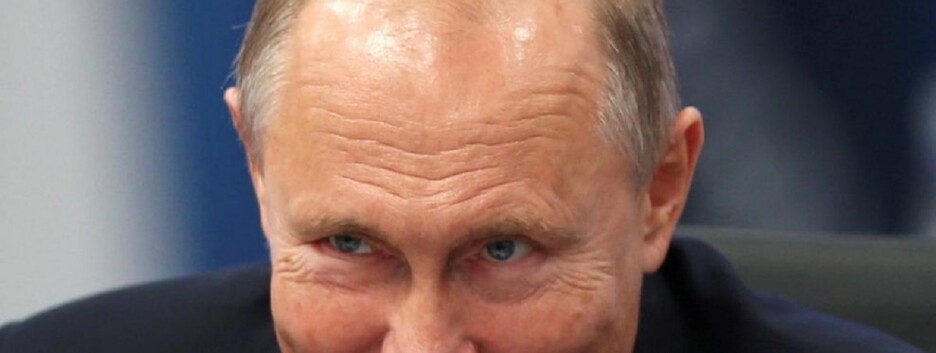 Путин хочет нового 