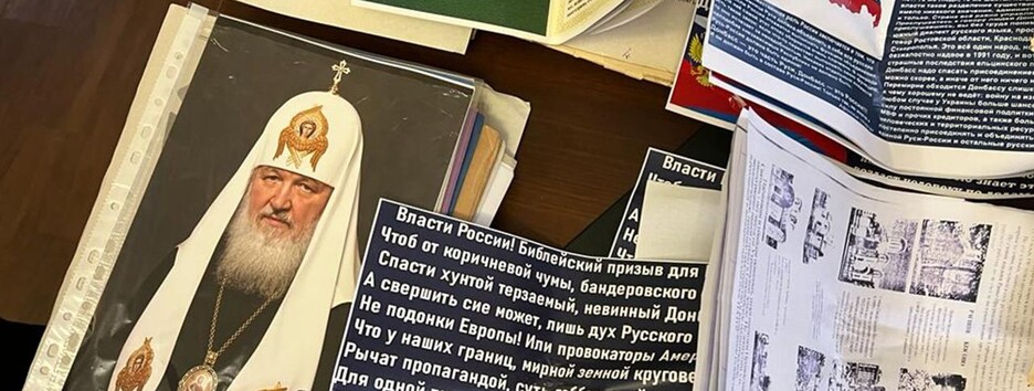 СБУ в Винницкой области разоблачила управляющего УПЦ МП: оправдывал оккупантов и призвал к межрелигиозной вражде