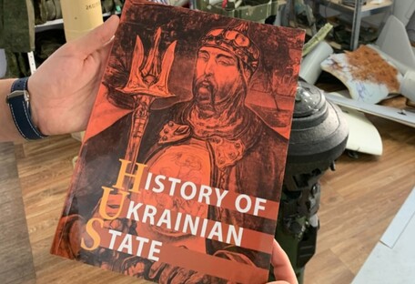 Сергей Притула отправил Илону Маску книгу по истории Украины (фото)