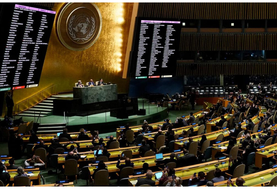 Заседание Генассамблеи ООН 12 октября – 143 члена поддержали резолюцию - фото 1