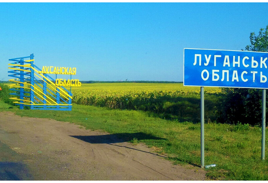 У Луганській області росіяни посилюють кордон на межі 