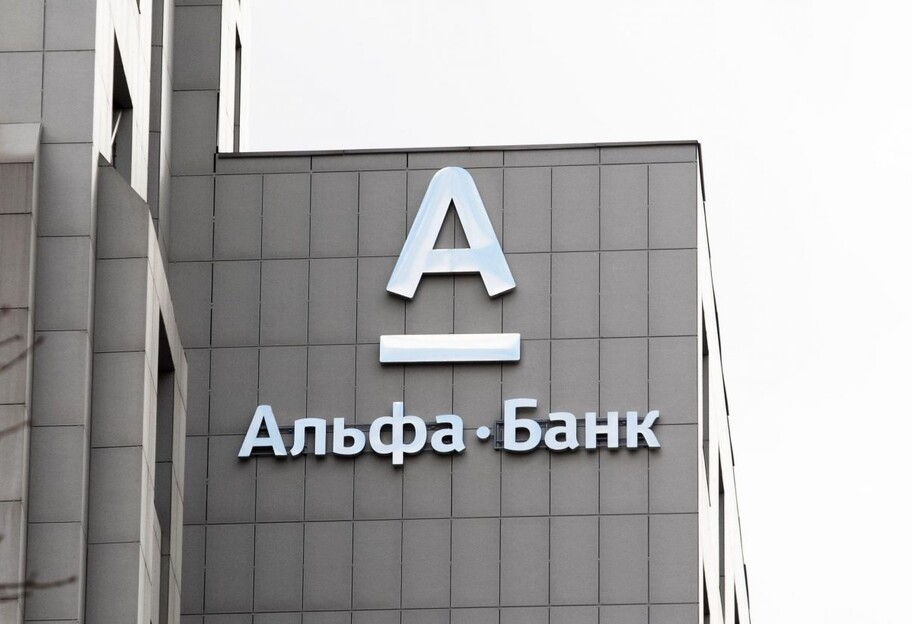 Акционеры Альфа Банка заверили НБУ в готовности докапитализировать финсистему - фото 1