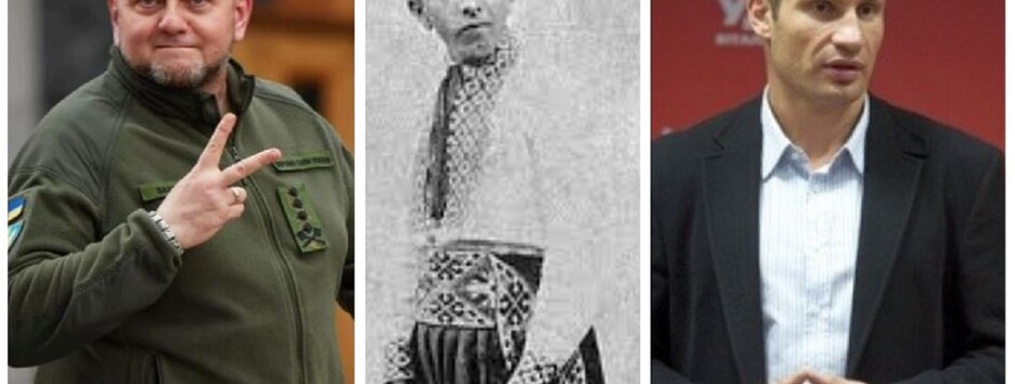 Залужный, Бандера и Кличко: рейтинг выдающихся украинцев всех времен