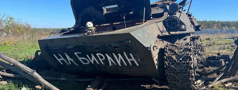 Минус 400 оккупантов и вертолеты: Генштаб озвучил потери россиян на 15 октября 