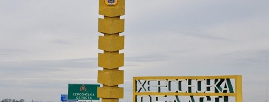 ВСУ под Херсоном устроили врагу 